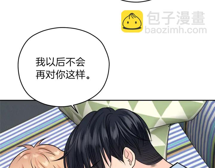 第25话 误会大解除34