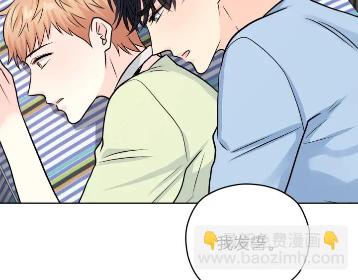第25话 误会大解除35