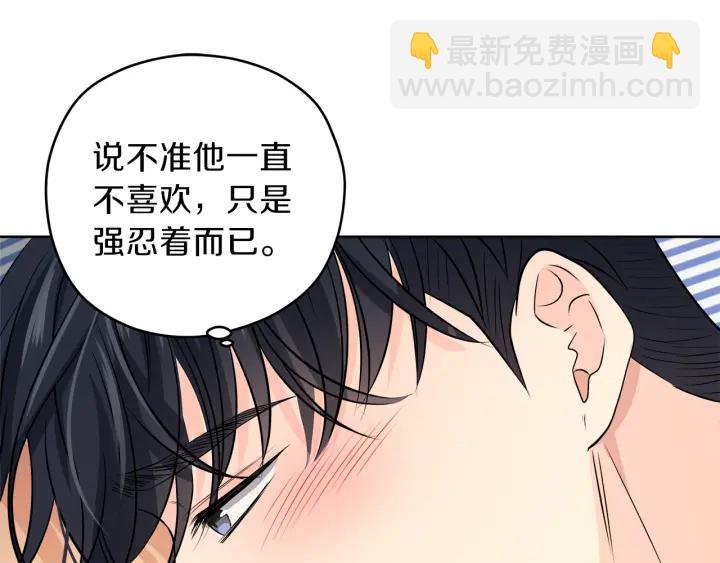 第25话 误会大解除37