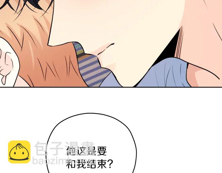第25话 误会大解除38