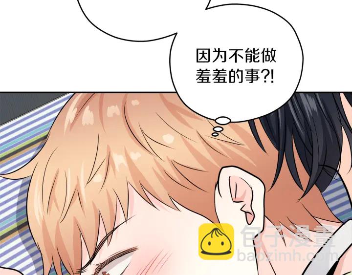 第25话 误会大解除39
