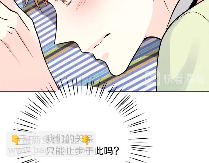 第25话 误会大解除40