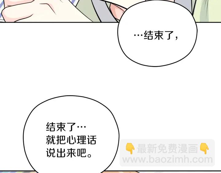 第25话 误会大解除43