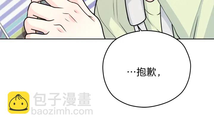 第25话 误会大解除45