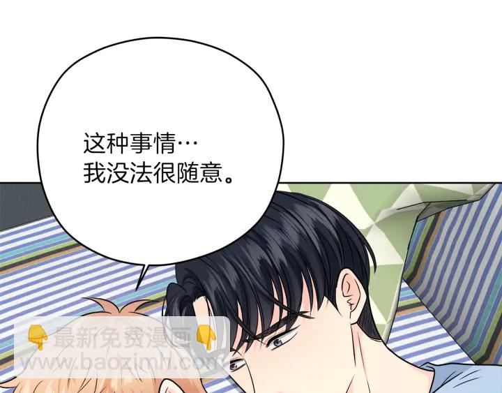 第25话 误会大解除46