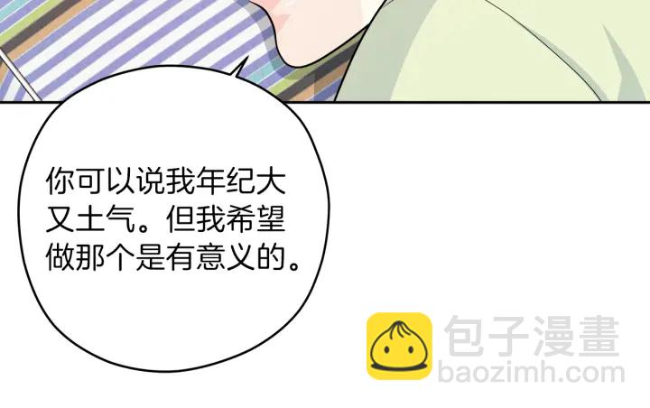 第25话 误会大解除49
