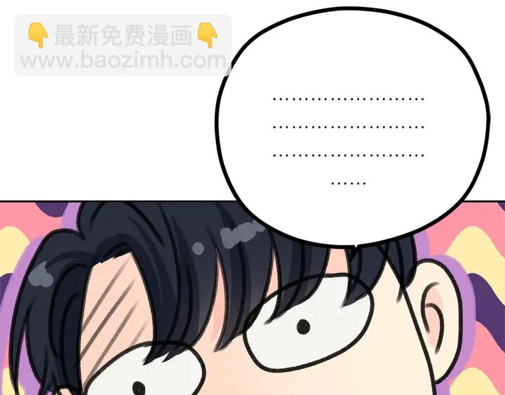 第25话 误会大解除54