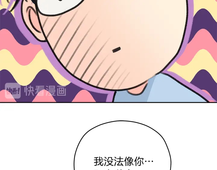 第25话 误会大解除55