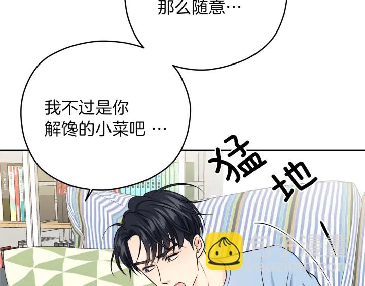 第25话 误会大解除56