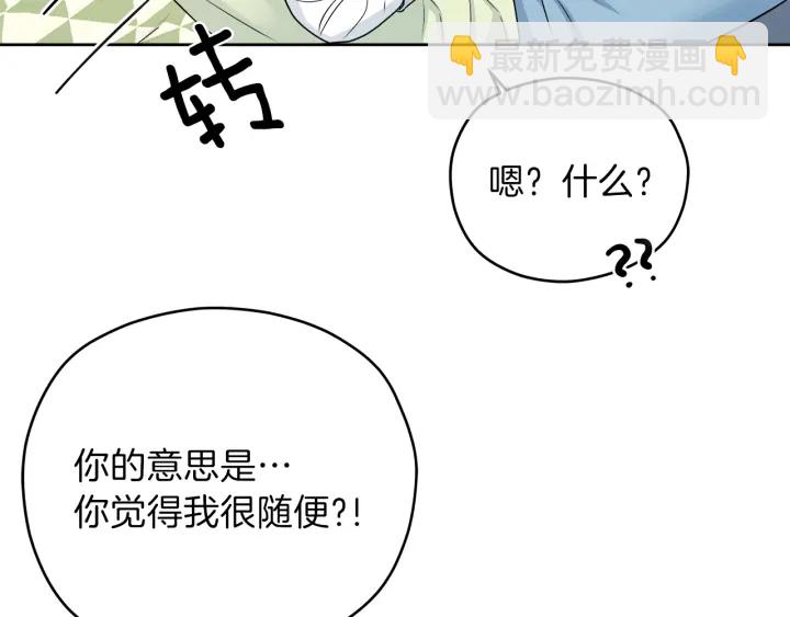 第25话 误会大解除61