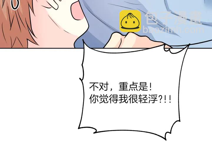 第25话 误会大解除63
