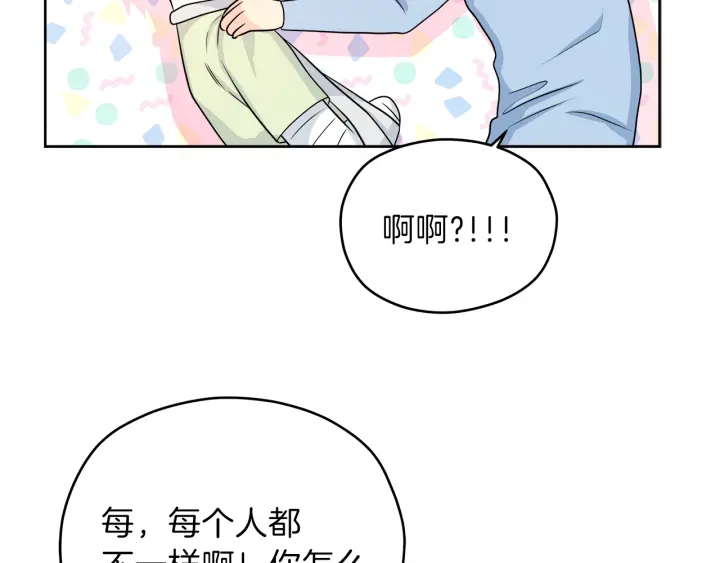 第25话 误会大解除65