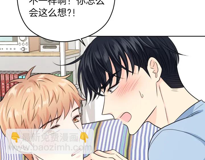 第25话 误会大解除66