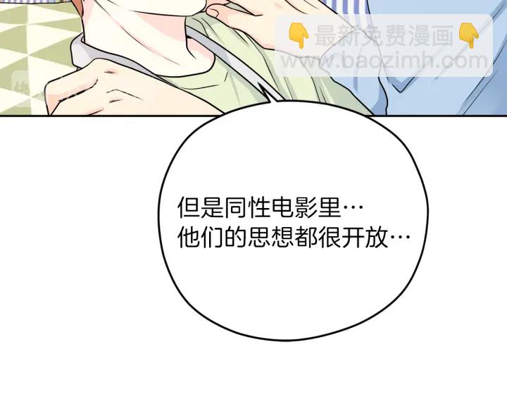 第25话 误会大解除67