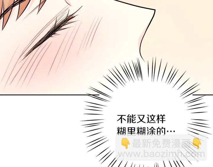 第25话 误会大解除7