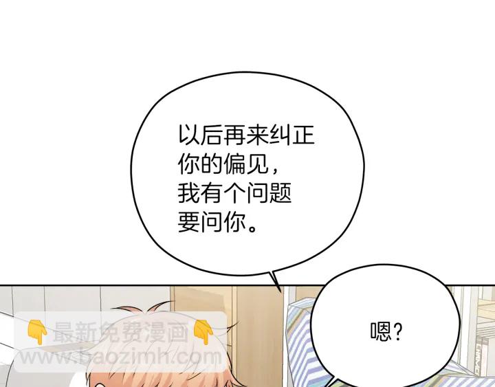 第25话 误会大解除73