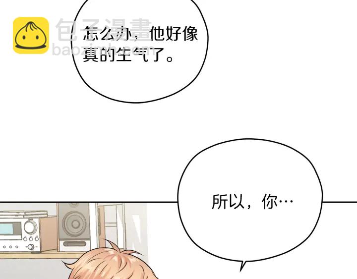 第25话 误会大解除75