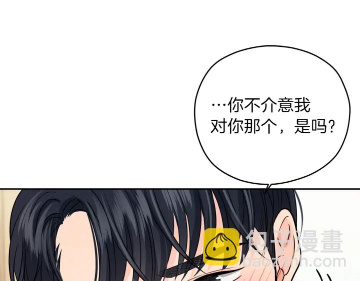 第25话 误会大解除78