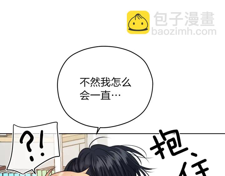第25话 误会大解除84