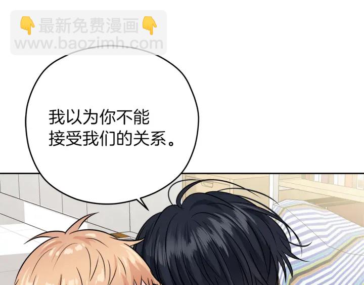 第25话 误会大解除87