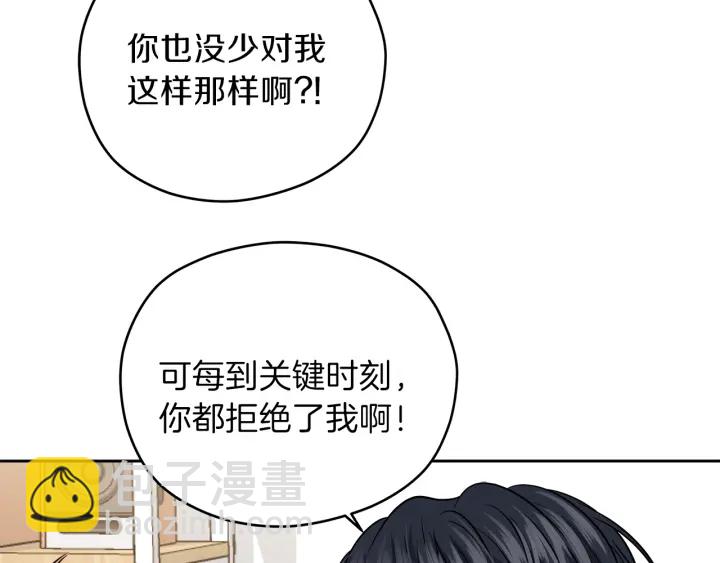 第25话 误会大解除89