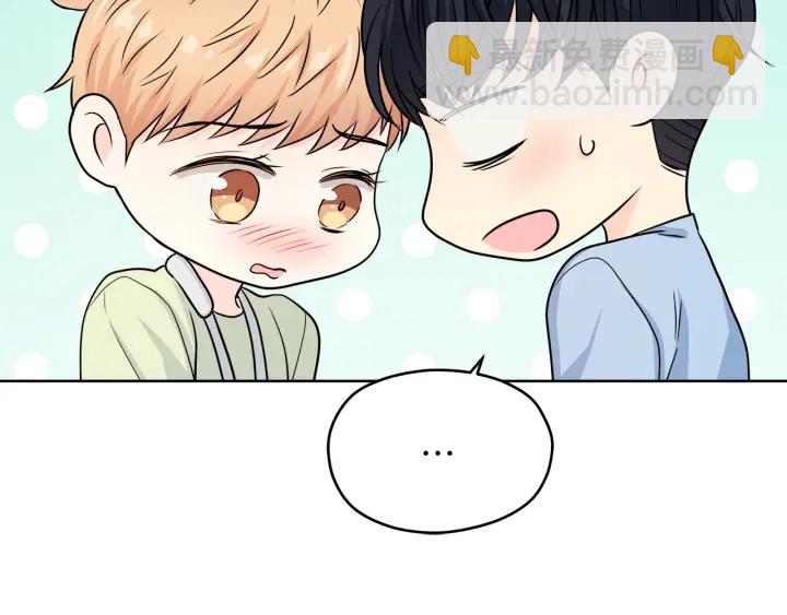第25话 误会大解除95