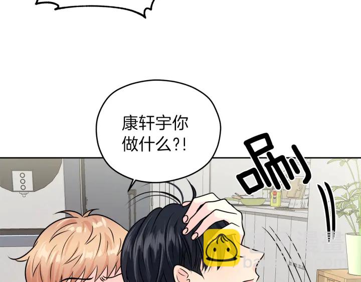 第25话 误会大解除99