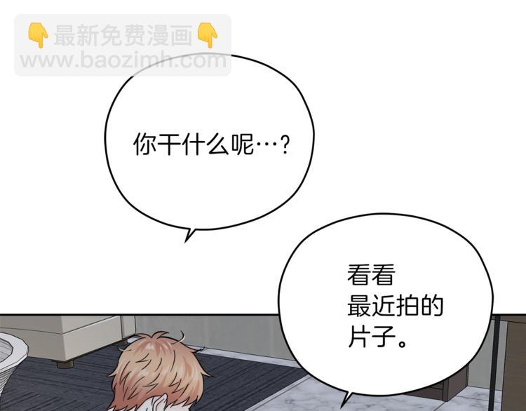 第29话 苦思107