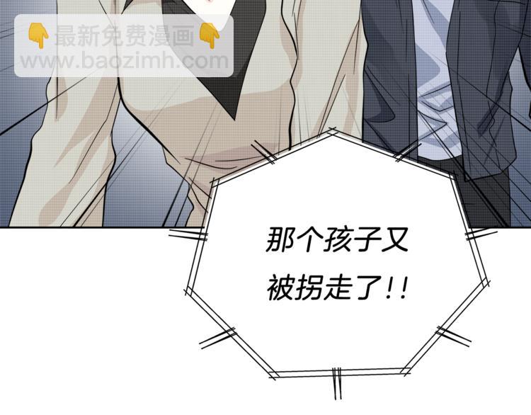 第29话 苦思117