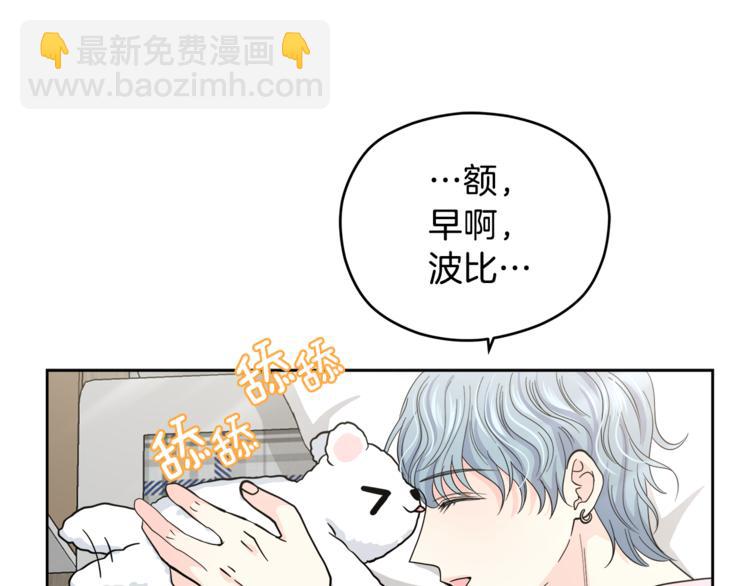 第29话 苦思12