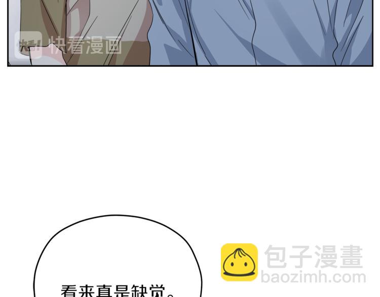 第29话 苦思121