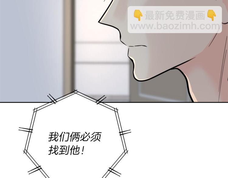 第29话 苦思125