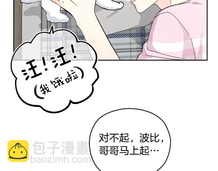 第29话 苦思13