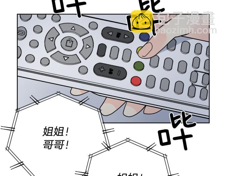 第29话 苦思131