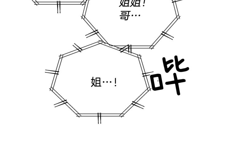 第29话 苦思132