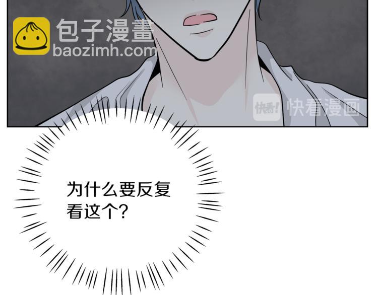 第29话 苦思136