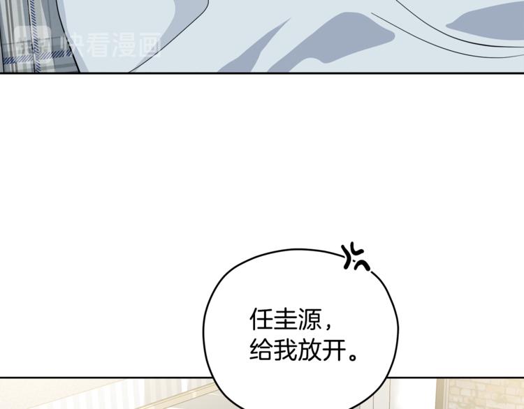 第29话 苦思17