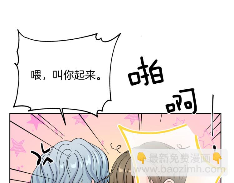 第29话 苦思20