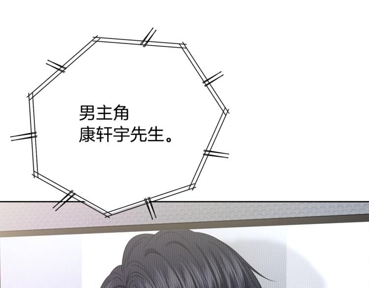 第29话 苦思24