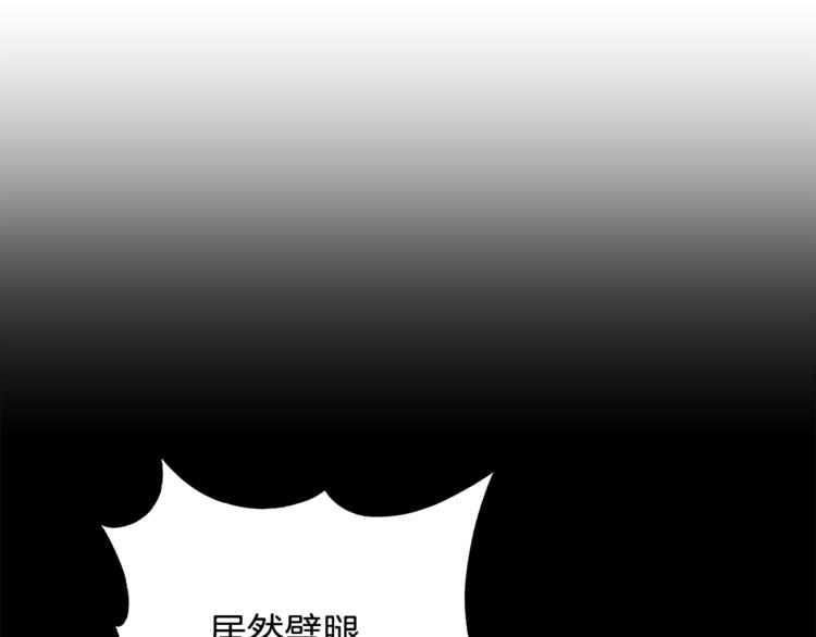 第29话 苦思3