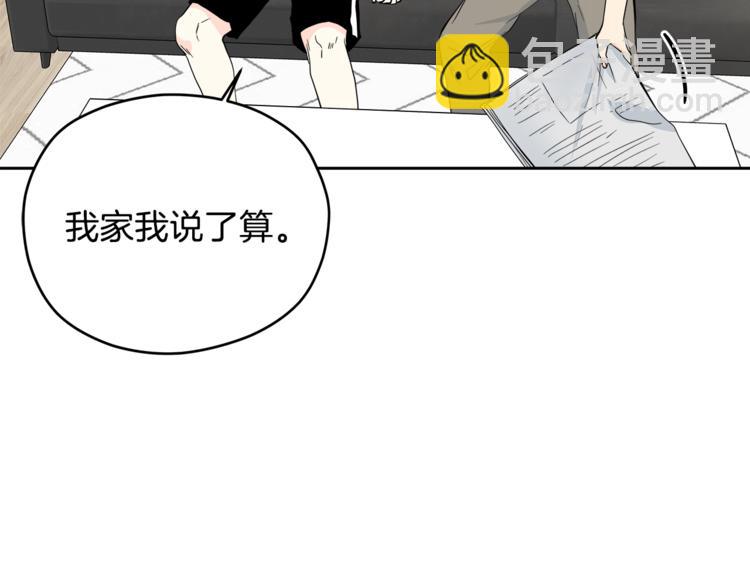 第29话 苦思31