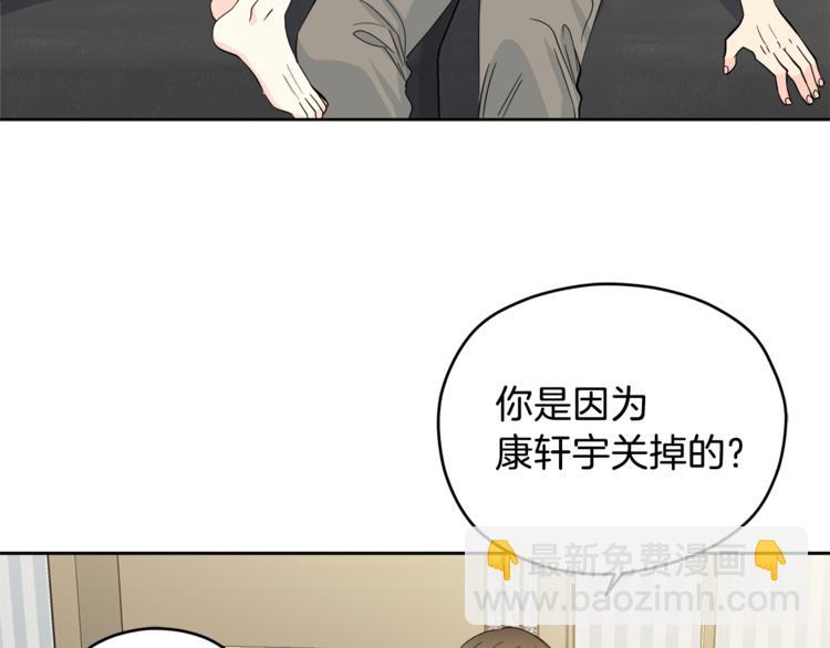 第29话 苦思33