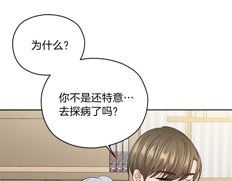 第29话 苦思36