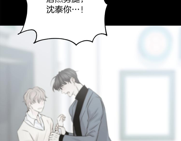 第29话 苦思4