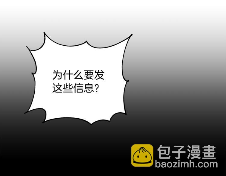 第29话 苦思40