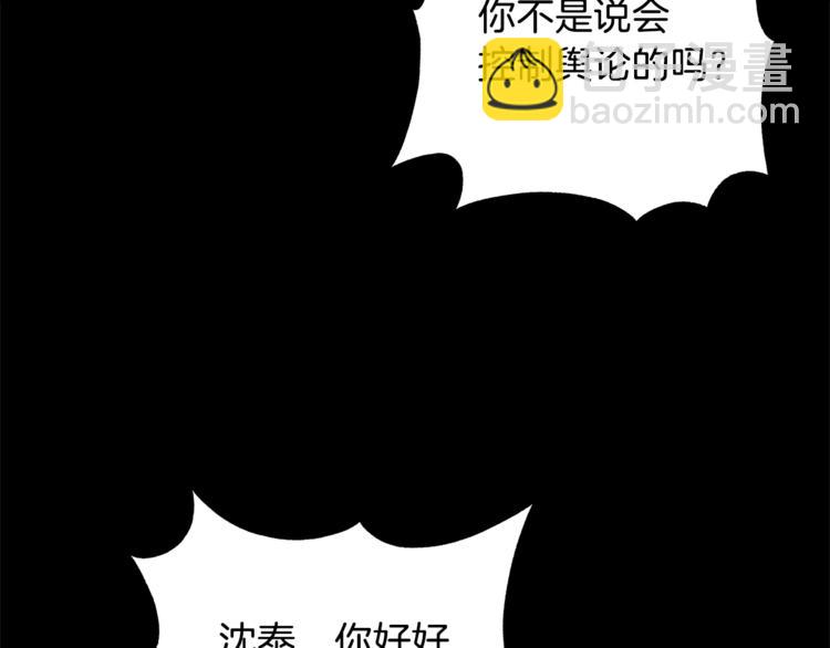 第29话 苦思42