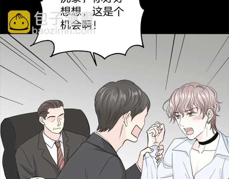 第29话 苦思43