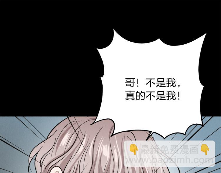 第29话 苦思46