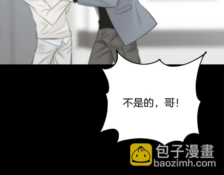 第29话 苦思5
