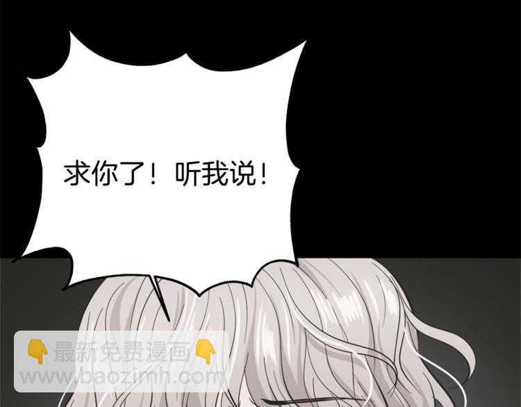 第29话 苦思6